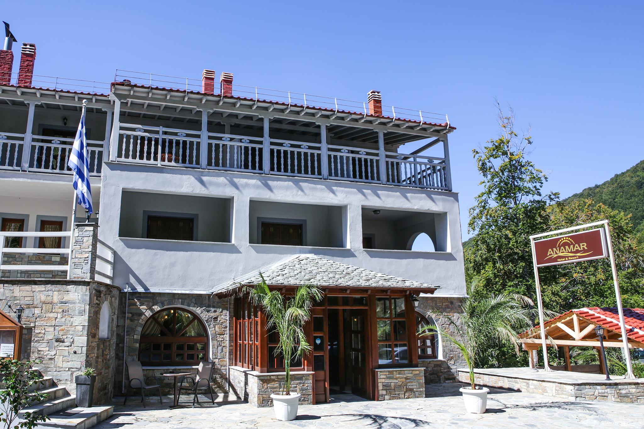 Anamar Pilio Resort Pelion Eksteriør billede
